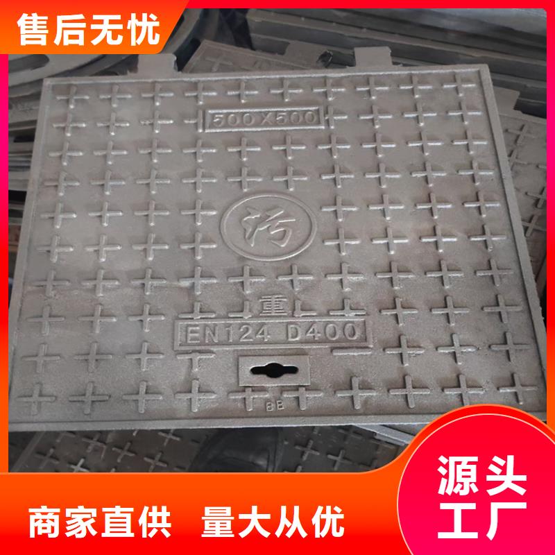 球墨铸铁井盖六防球墨铸铁井盖多年实力厂家