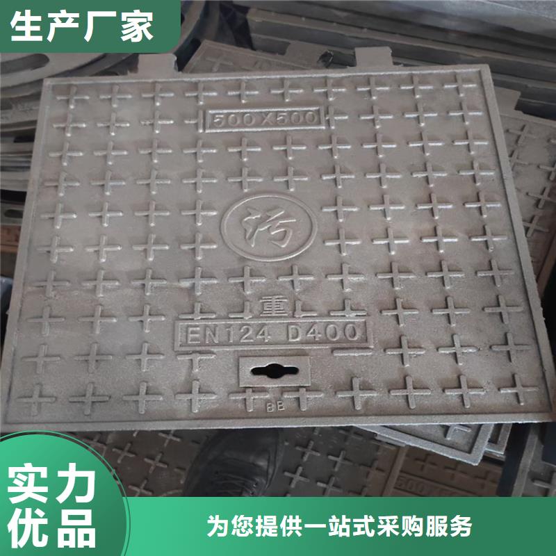 球墨铸铁井盖六防球墨铸铁井盖多年实力厂家