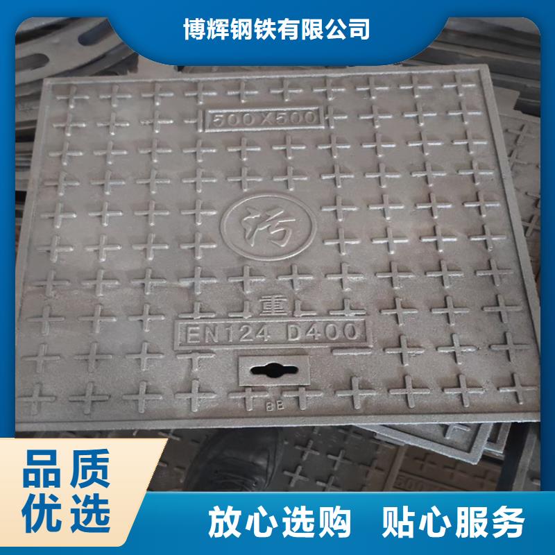 球墨铸铁井盖六防球墨铸铁井盖多年实力厂家