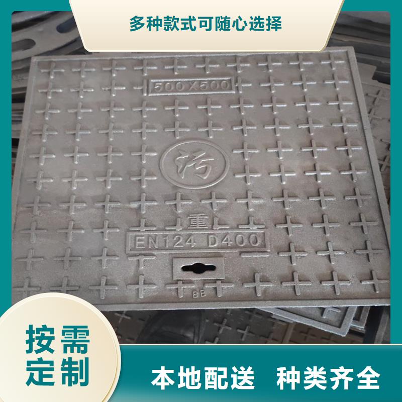 球墨铸铁井盖六防球墨铸铁井盖多年实力厂家