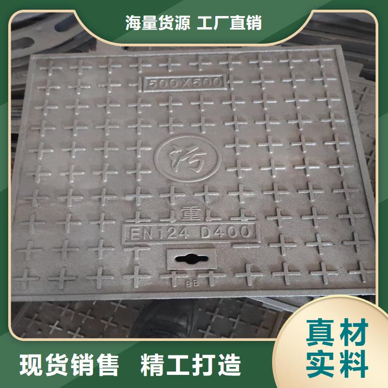 球墨铸铁井盖六防球墨铸铁井盖多年实力厂家