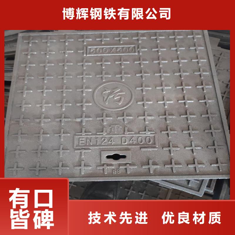 球墨铸铁井盖六防球墨铸铁井盖多年实力厂家