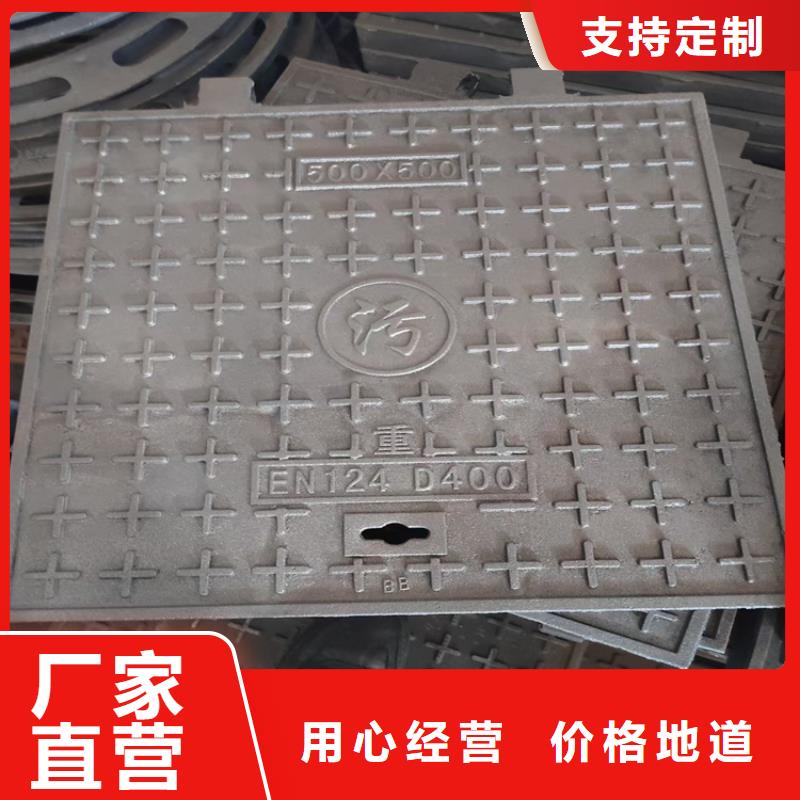 球墨铸铁井盖六防球墨铸铁井盖多年实力厂家