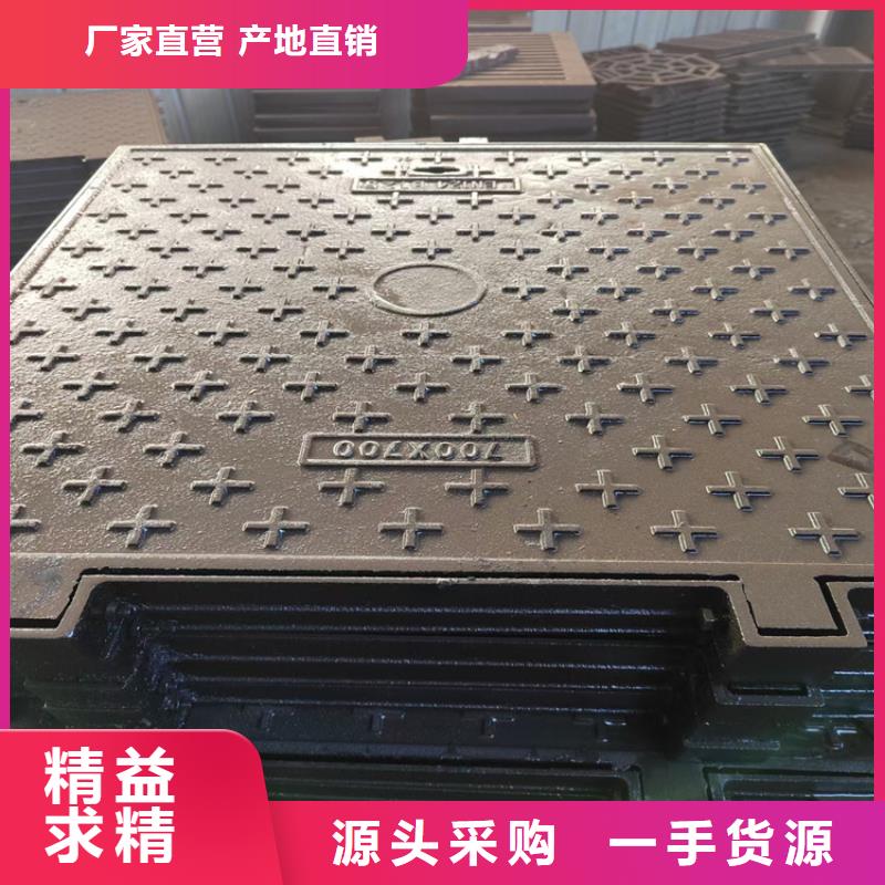 球墨铸铁井盖六防球墨铸铁井盖多年实力厂家