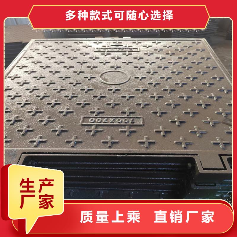 球墨铸铁井盖六防球墨铸铁井盖多年实力厂家