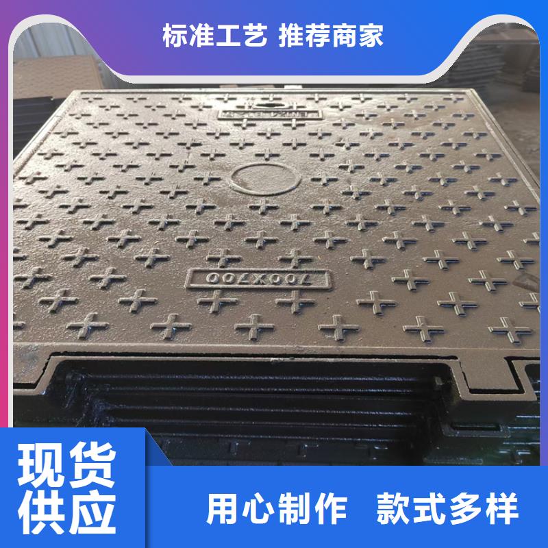 球墨铸铁井盖六防球墨铸铁井盖多年实力厂家