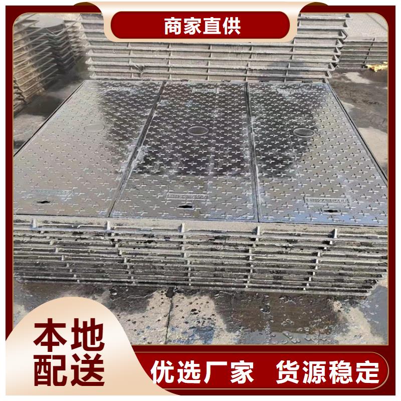 球墨铸铁井盖六防球墨铸铁井盖多年实力厂家