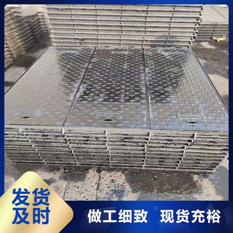 球墨铸铁井盖六防球墨铸铁井盖多年实力厂家