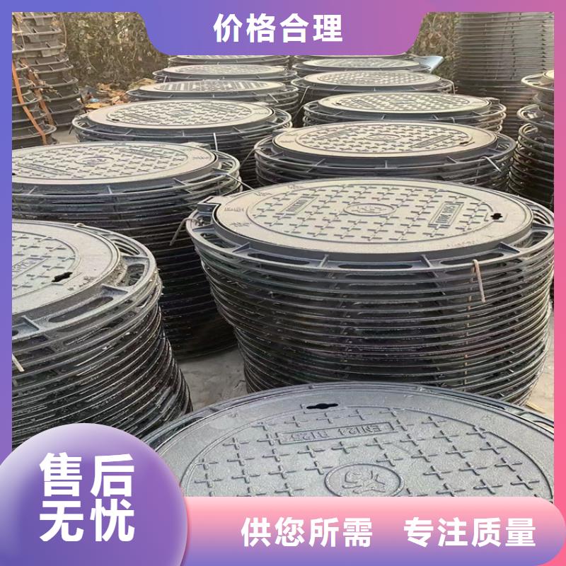 球墨铸铁井盖六防球墨铸铁井盖多年实力厂家