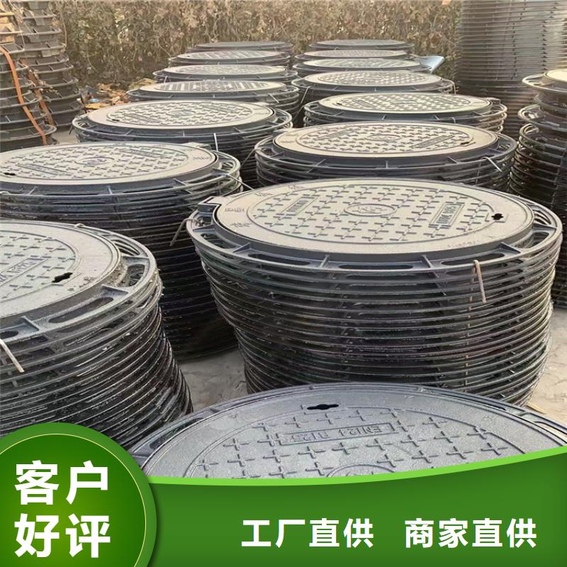 球墨铸铁井盖六防球墨铸铁井盖多年实力厂家