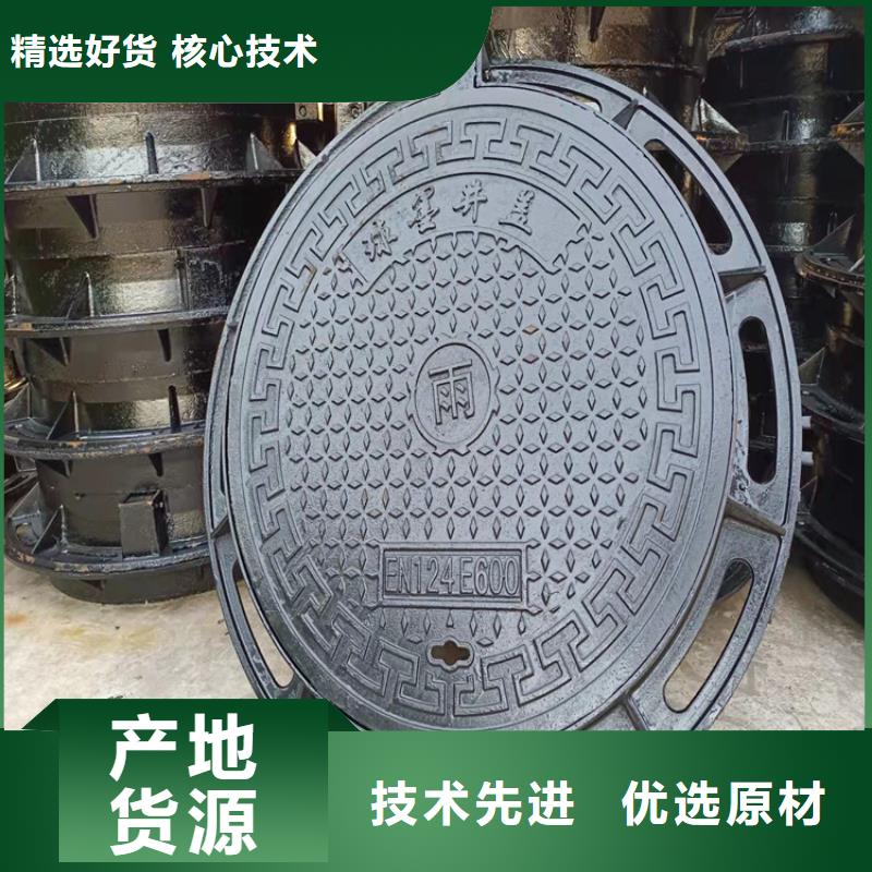 球墨铸铁井盖六防球墨铸铁井盖多年实力厂家