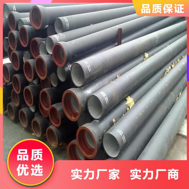球墨铸铁管dn500离心浇铸球墨管厂家定制