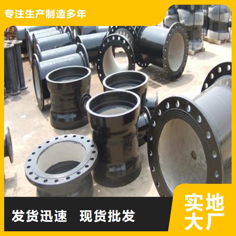 球墨铸铁管dn500离心浇铸球墨管厂家定制