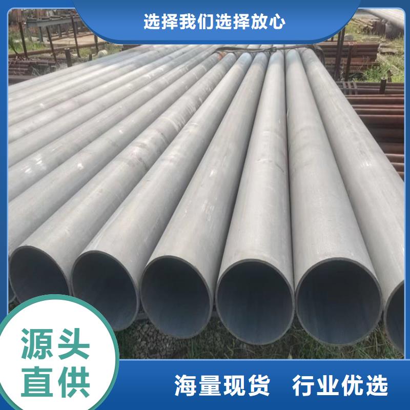 酸洗钝化无缝钢管-K9级球墨铸铁管重信誉厂家