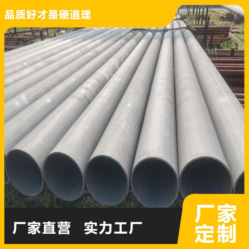 酸洗钝化无缝钢管-K9级球墨铸铁管重信誉厂家