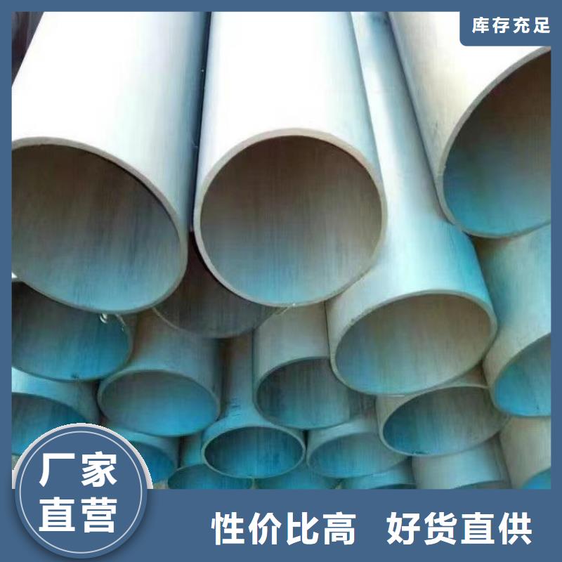 酸洗钝化无缝钢管-K9级球墨铸铁管重信誉厂家