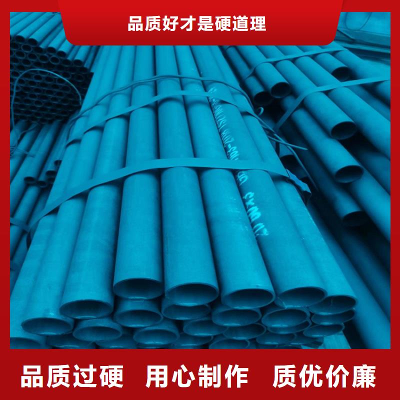 酸洗钝化无缝钢管-K9级球墨铸铁管重信誉厂家