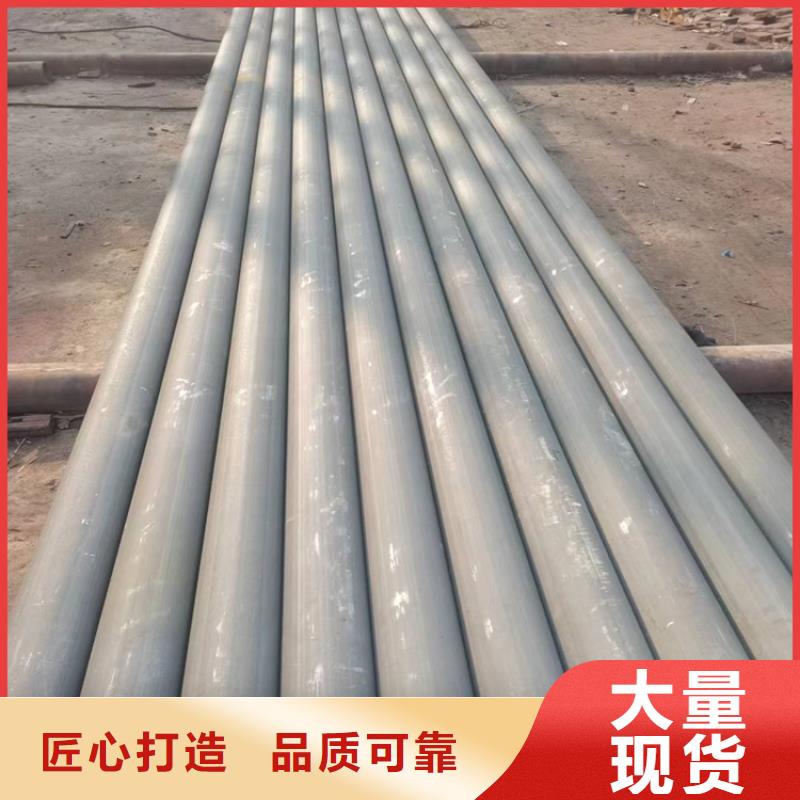 酸洗钝化无缝钢管-K9级球墨铸铁管重信誉厂家