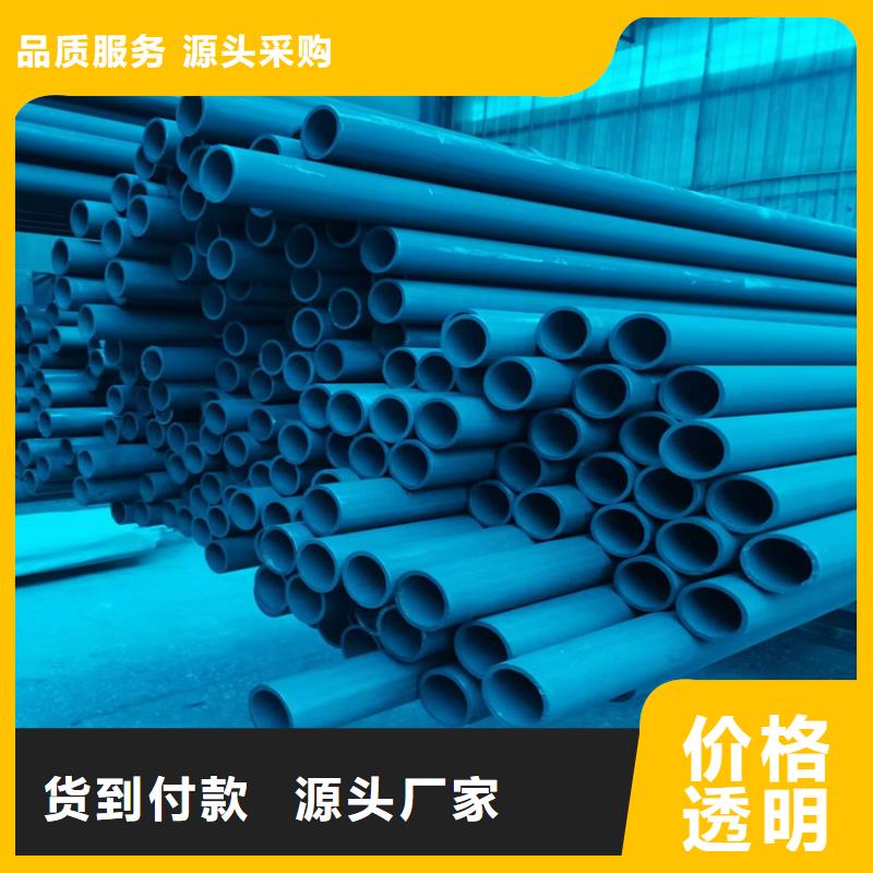 酸洗钝化无缝钢管-K9级球墨铸铁管重信誉厂家
