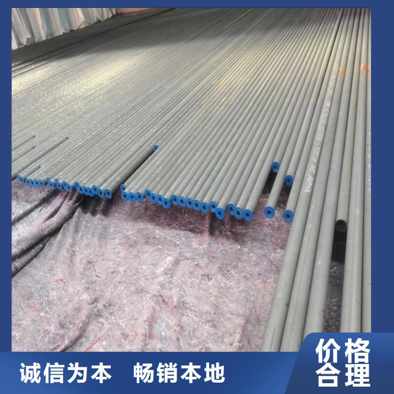 酸洗钝化无缝钢管-K9级球墨铸铁管重信誉厂家