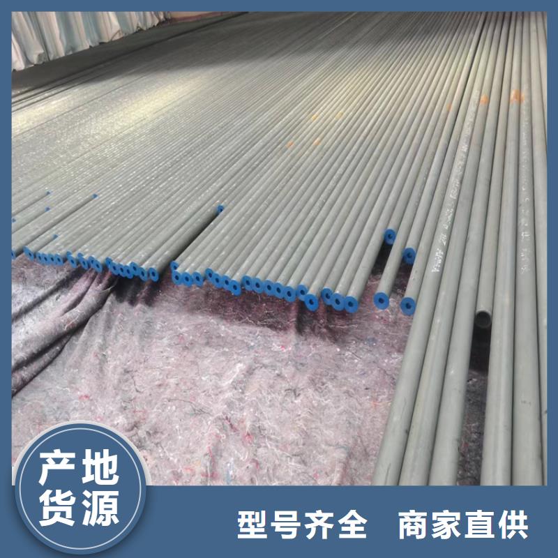 酸洗钝化无缝钢管-K9级球墨铸铁管重信誉厂家