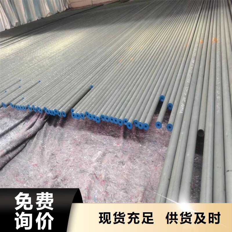 酸洗钝化无缝钢管-K9级球墨铸铁管重信誉厂家