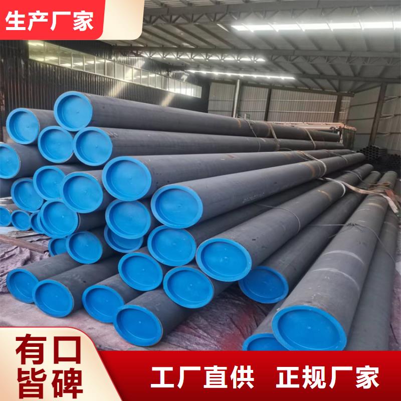 酸洗钝化无缝钢管-K9级球墨铸铁管重信誉厂家