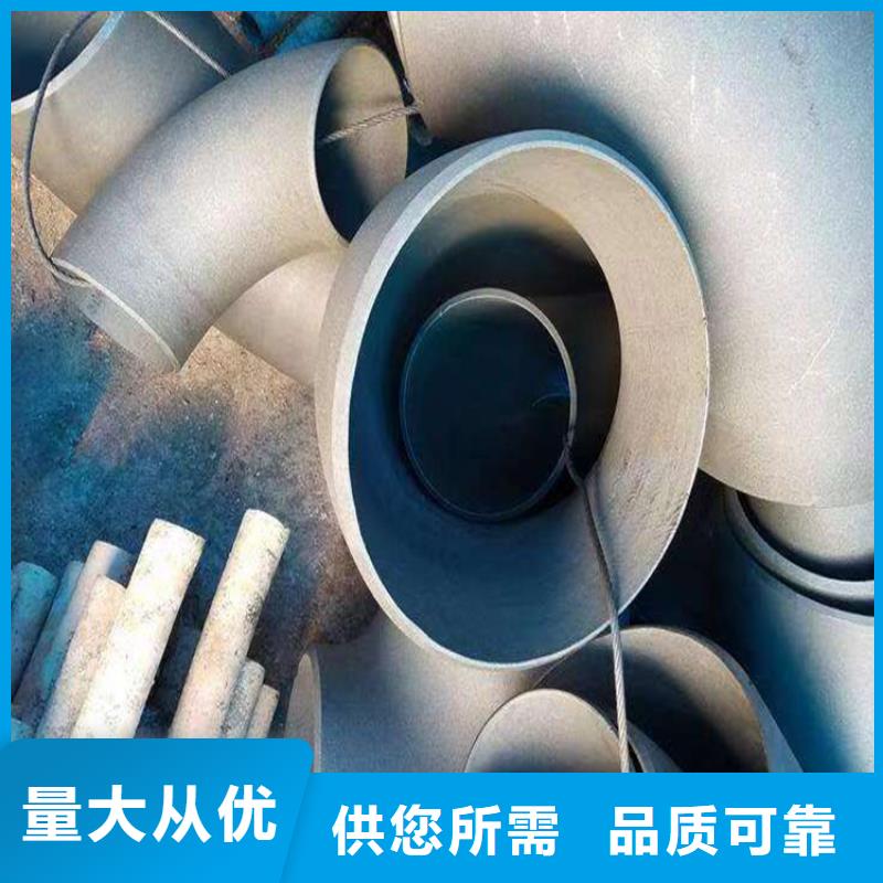 酸洗钝化无缝钢管-K9级球墨铸铁管重信誉厂家