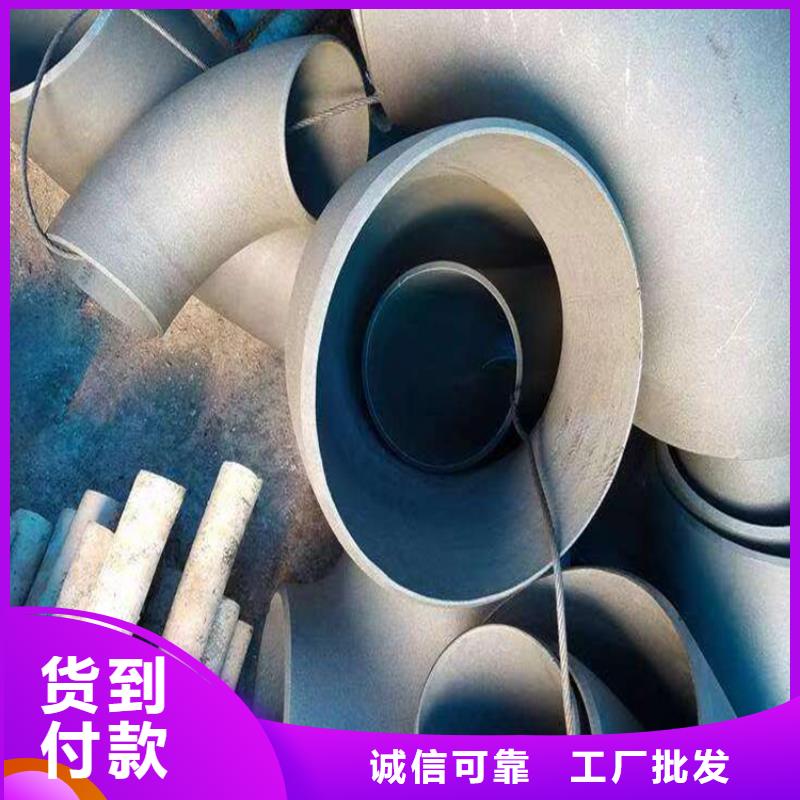 酸洗钝化无缝钢管-K9级球墨铸铁管重信誉厂家