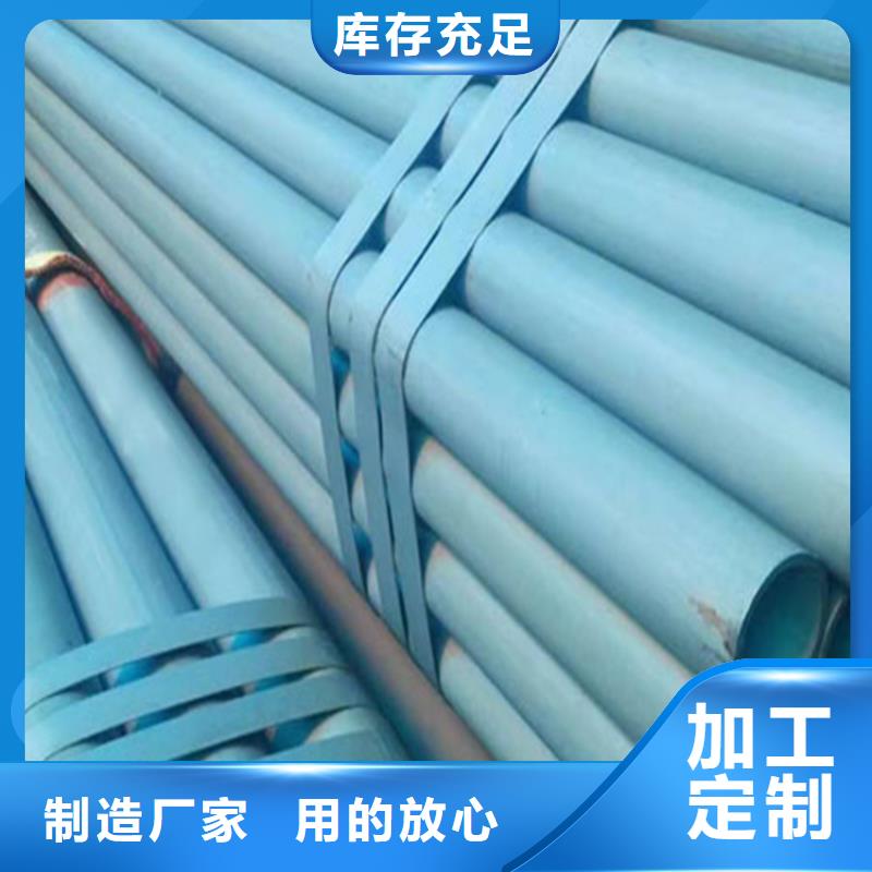 酸洗钝化无缝钢管-K9级球墨铸铁管重信誉厂家