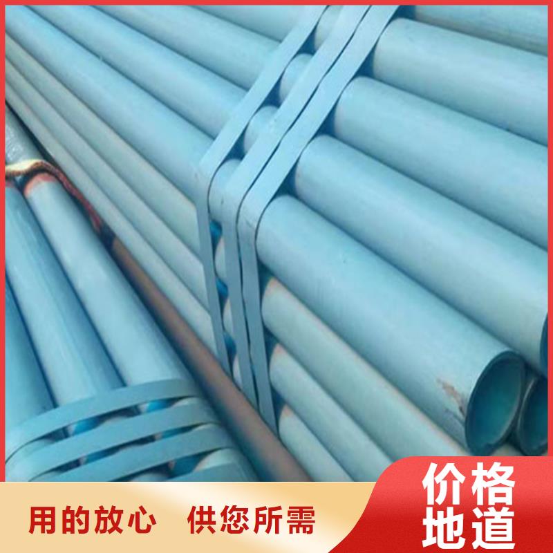 酸洗钝化无缝钢管-K9级球墨铸铁管重信誉厂家