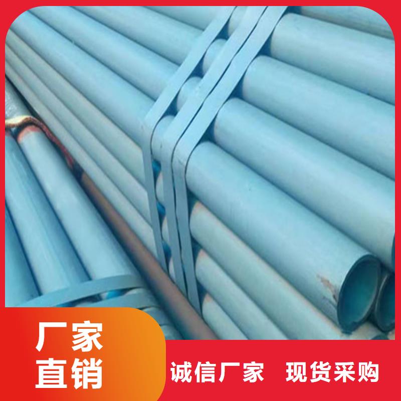 酸洗钝化无缝钢管-K9级球墨铸铁管重信誉厂家