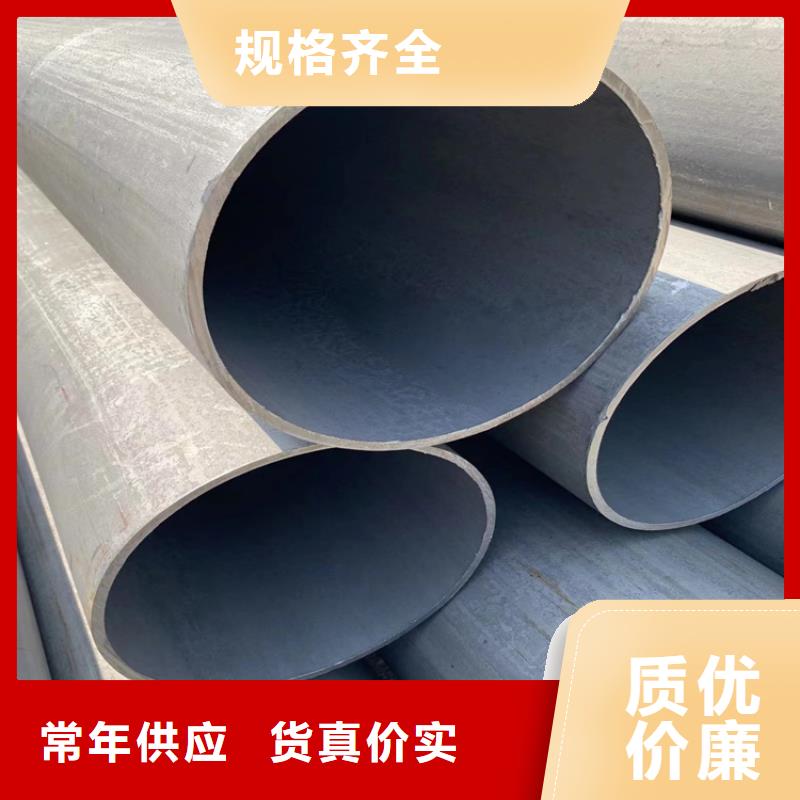 酸洗钝化无缝钢管-K9级球墨铸铁管重信誉厂家