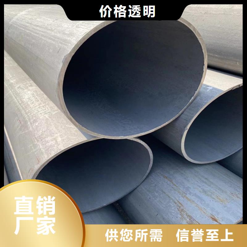 酸洗钝化无缝钢管-K9级球墨铸铁管重信誉厂家