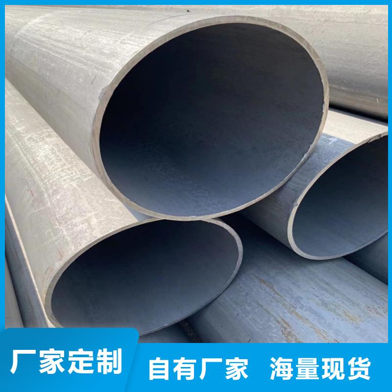 酸洗钝化无缝钢管-K9级球墨铸铁管重信誉厂家