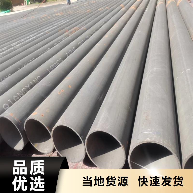 酸洗钝化无缝钢管-K9级球墨铸铁管重信誉厂家