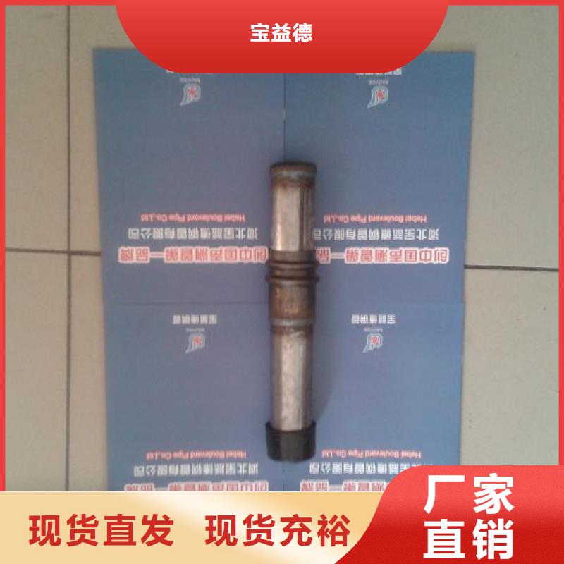 声测管 桥梁质量检测管设计合理