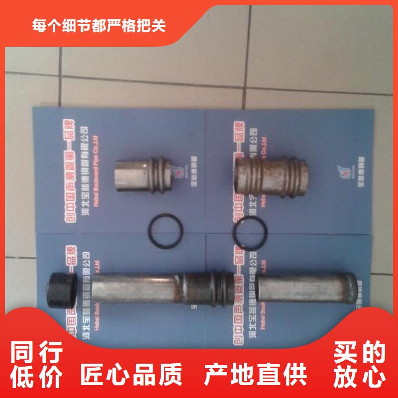 声测管【桩基声测管】价格公道合理