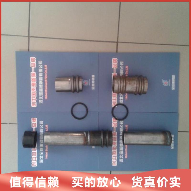 声测管 桥梁质量检测管设计合理