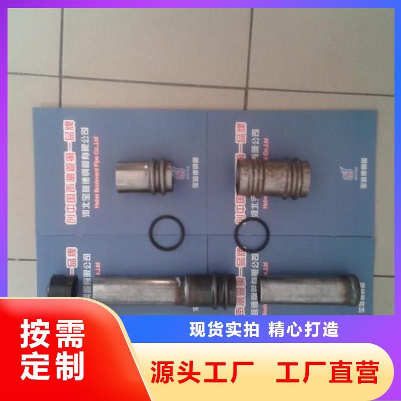 声测管 桥梁质量检测管设计合理