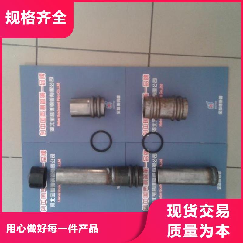 声测管 桥梁质量检测管设计合理