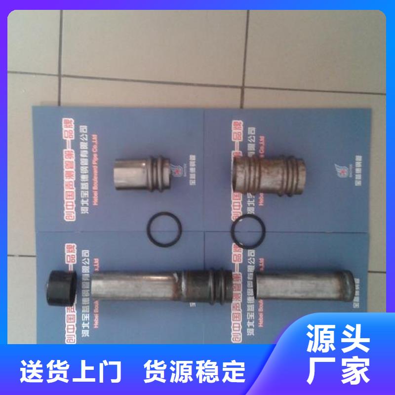 声测管【桩基声测管】价格公道合理