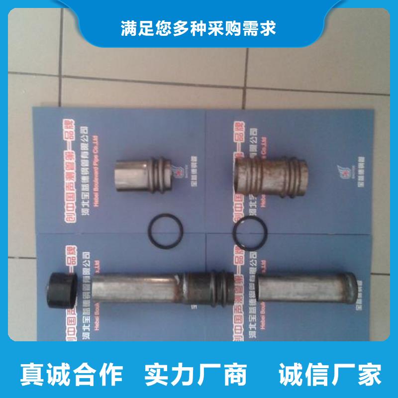 声测管 桥梁质量检测管设计合理