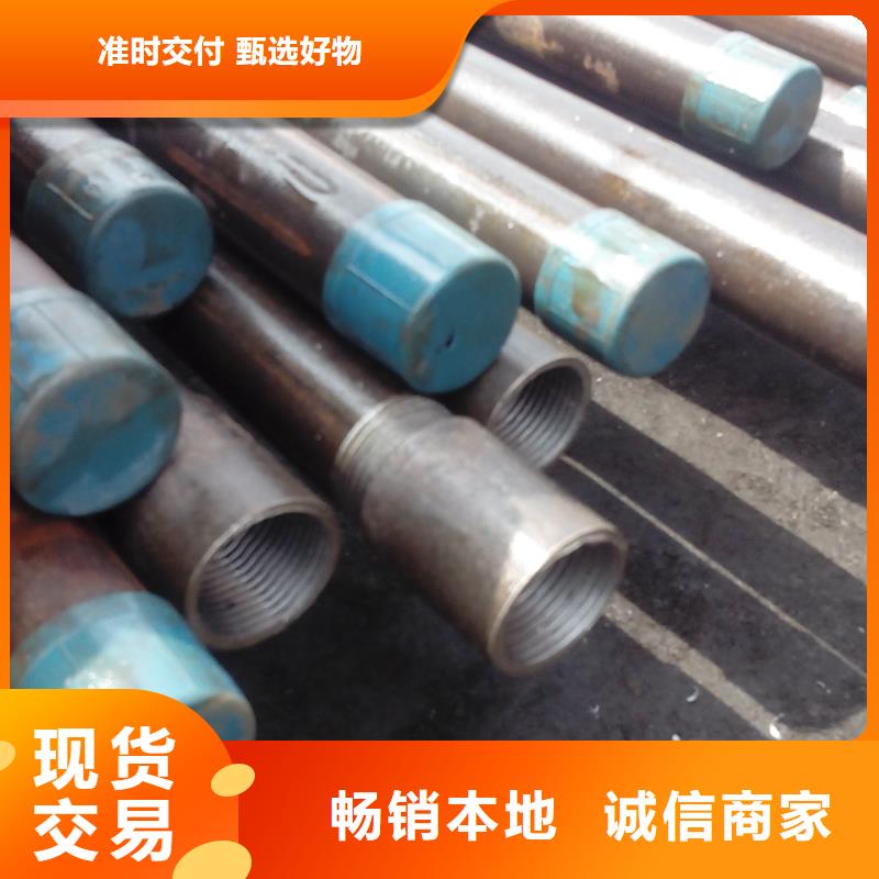 注浆管30mm声测管源头工厂量大优惠