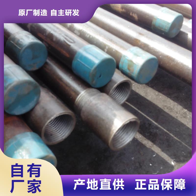 注浆管30mm声测管源头工厂量大优惠
