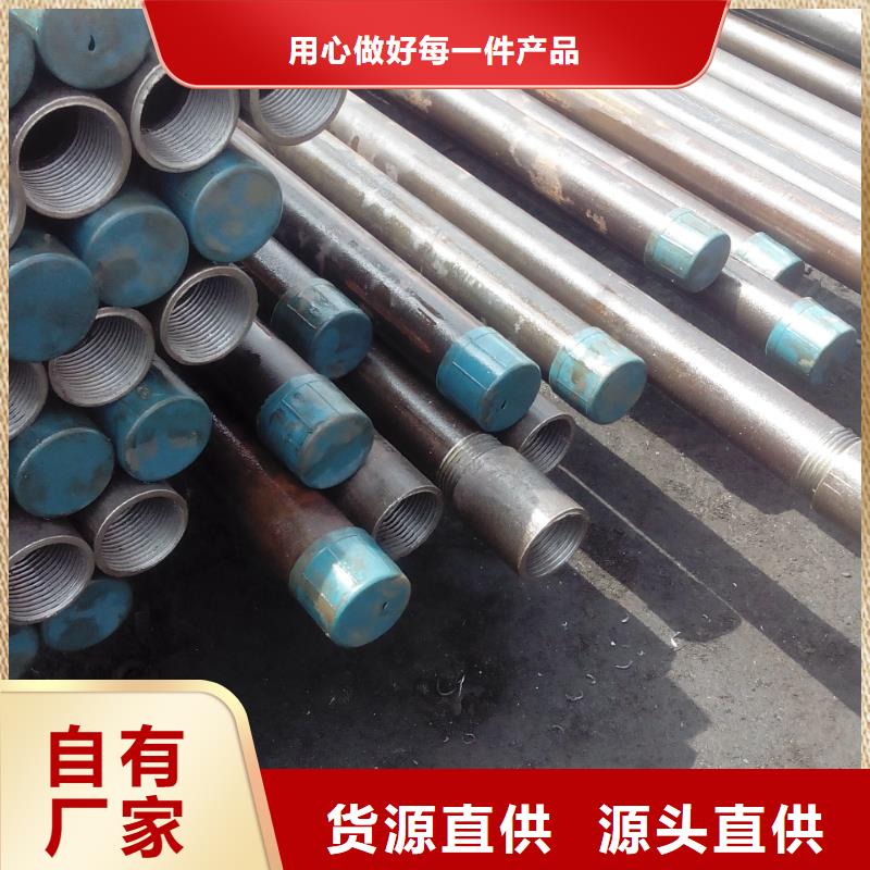 注浆管30mm声测管源头工厂量大优惠