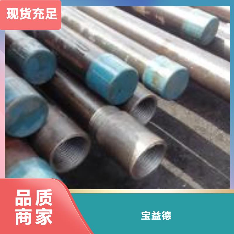 注浆管30mm声测管源头工厂量大优惠