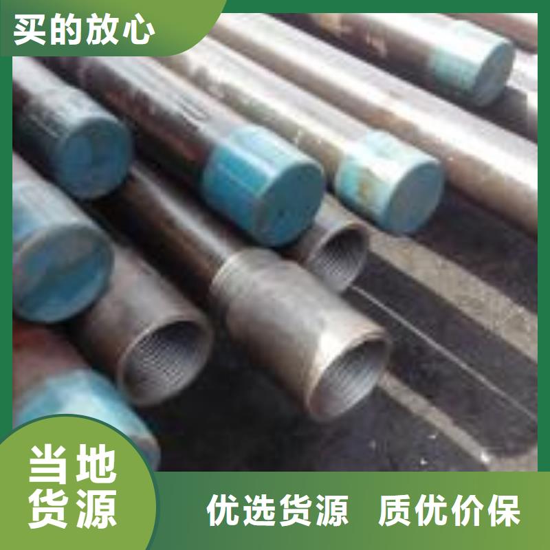 注浆管30mm声测管源头工厂量大优惠