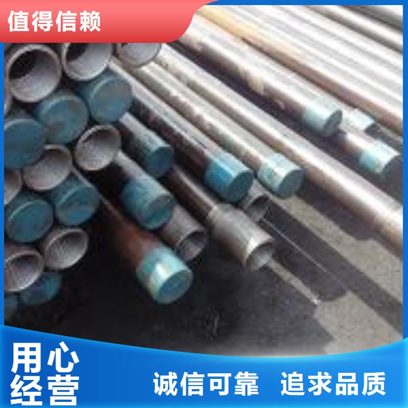 注浆管30mm声测管源头工厂量大优惠