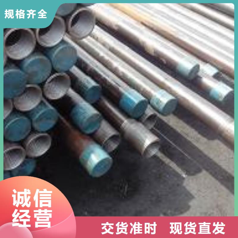 注浆管30mm声测管源头工厂量大优惠